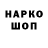 Кетамин VHQ Vadim Danchenkov