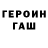 Метадон белоснежный Atabek Kussybayev