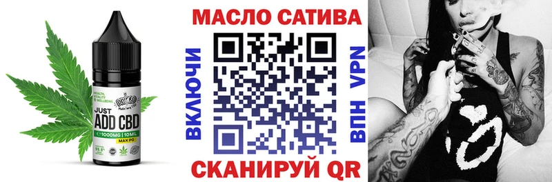 Cannafood марихуана  omg зеркало  сайты даркнета как зайти  Отрадный 