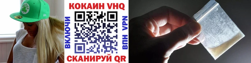 Cocaine Боливия Отрадный