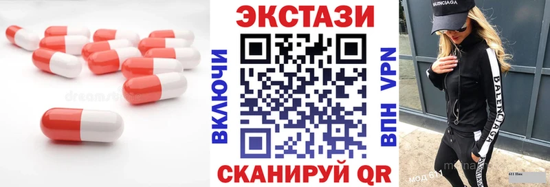 omg ссылки  закладки  Отрадный  ЭКСТАЗИ 280 MDMA 