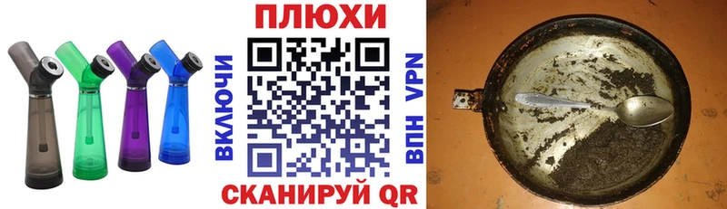 мега сайт  Отрадный  ГАШ ice o lator 