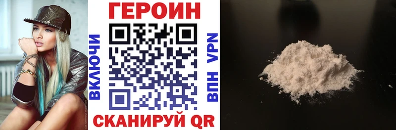 купить  сайты  Отрадный  Героин Афган 