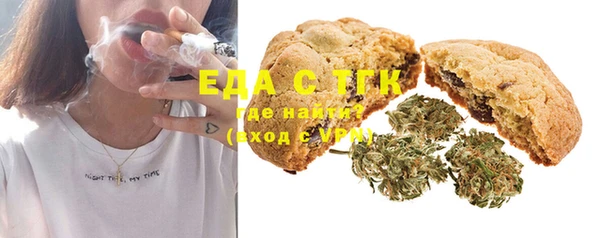 молекула духа Аркадак