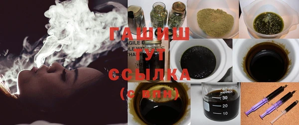 бошки Армянск