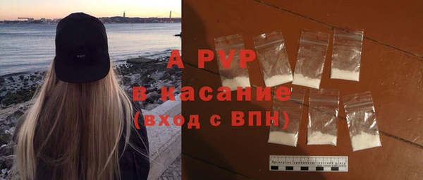 молекула духа Аркадак