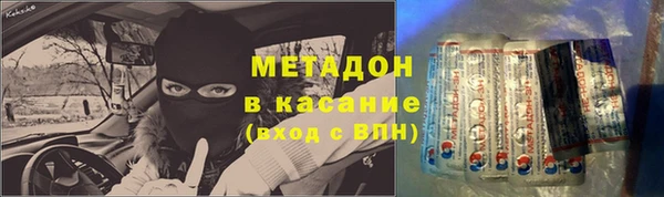 молекула духа Аркадак