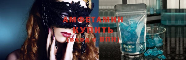 молекула духа Аркадак