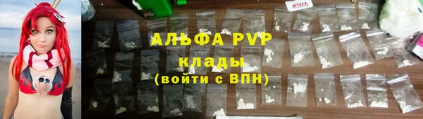 молекула духа Аркадак