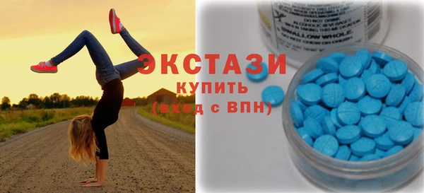 бошки Армянск