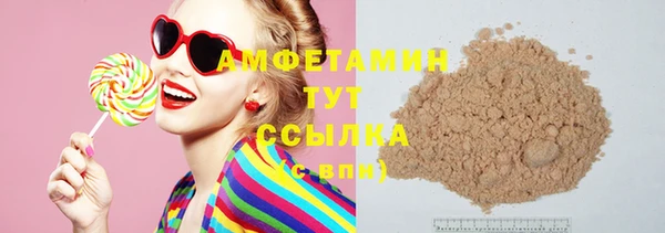 бошки Армянск