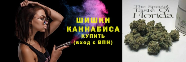 молекула духа Аркадак