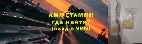 молекула духа Аркадак