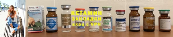 бошки Армянск