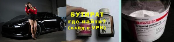 бошки Армянск
