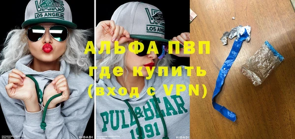молекула духа Аркадак