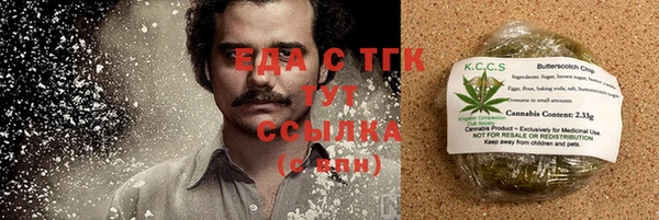 бошки Армянск