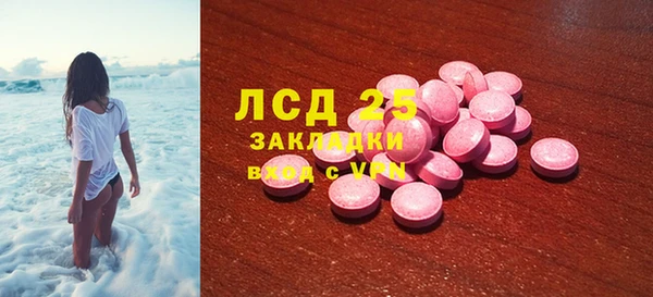 бошки Армянск