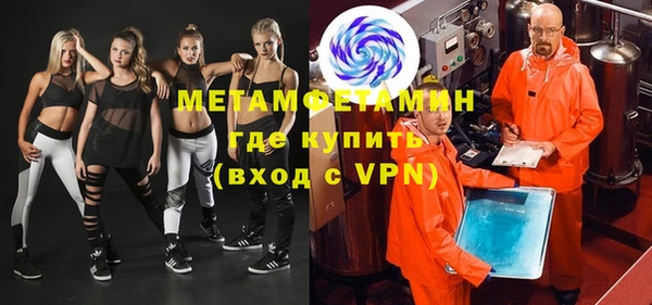 молекула духа Аркадак