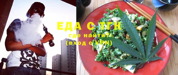 бошки Армянск