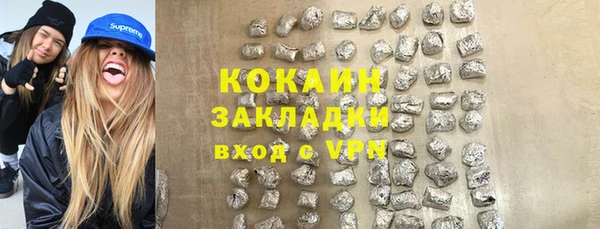 молекула духа Аркадак