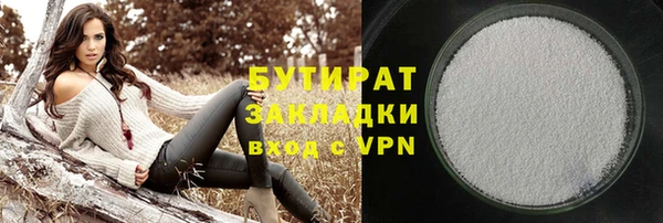 бошки Армянск