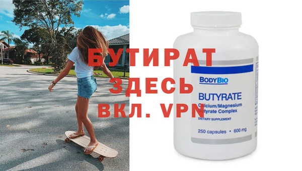 молекула духа Аркадак