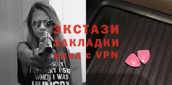 бошки Армянск
