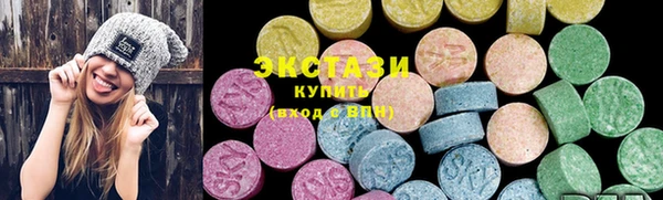 бошки Армянск