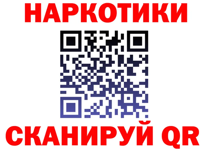 ГАШ Ice-O-Lator вход площадка omg Отрадный