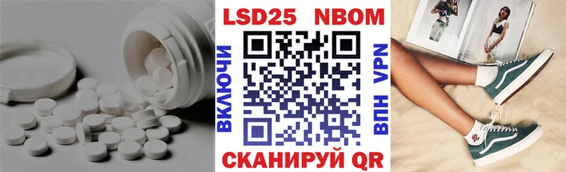 где продают Отрадный ЛСД экстази кислота