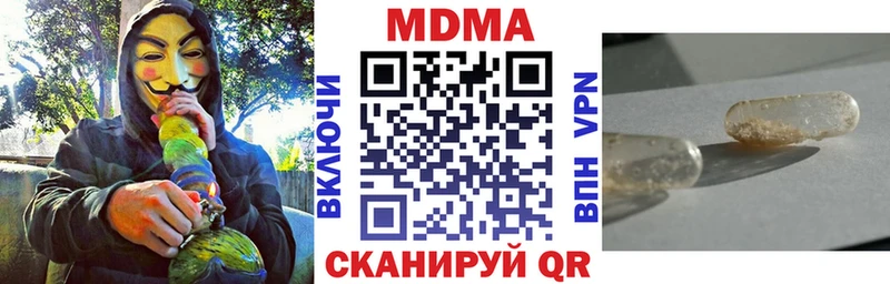 KRAKEN ссылки  Отрадный  MDMA Molly 