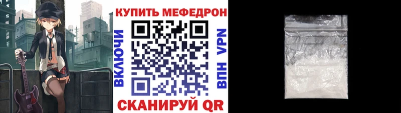 МЕФ мяу мяу  blacksprut как зайти  Отрадный 