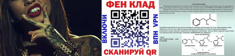 купить   Отрадный  Метамфетамин витя 