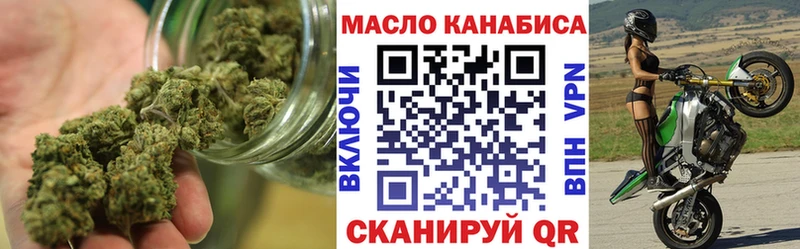 ТГК жижа  дарнет шоп  Отрадный 
