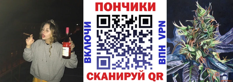 наркошоп  Отрадный  Каннабис VHQ 
